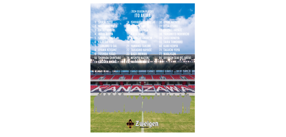2024シーズンキャンバスボード.jpg