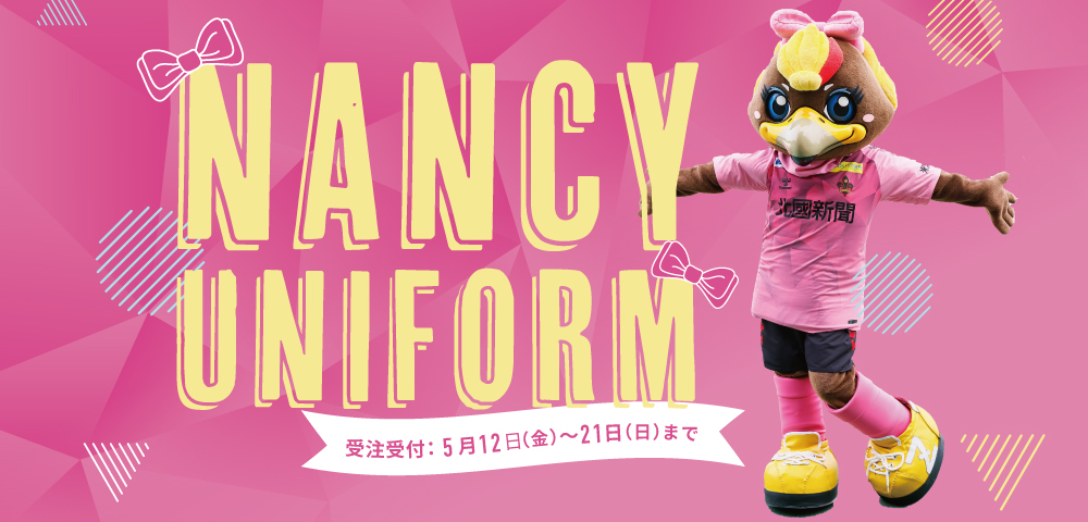 EC_nanvy0509.jpg