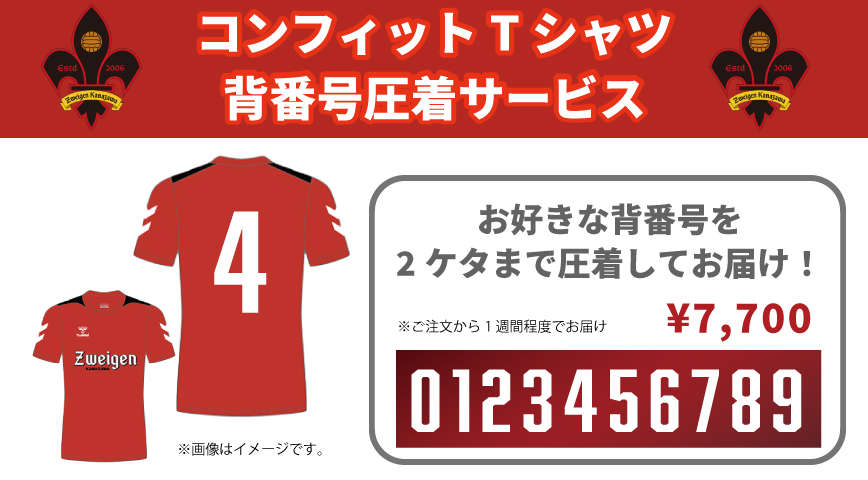 EC_バナー.jpg