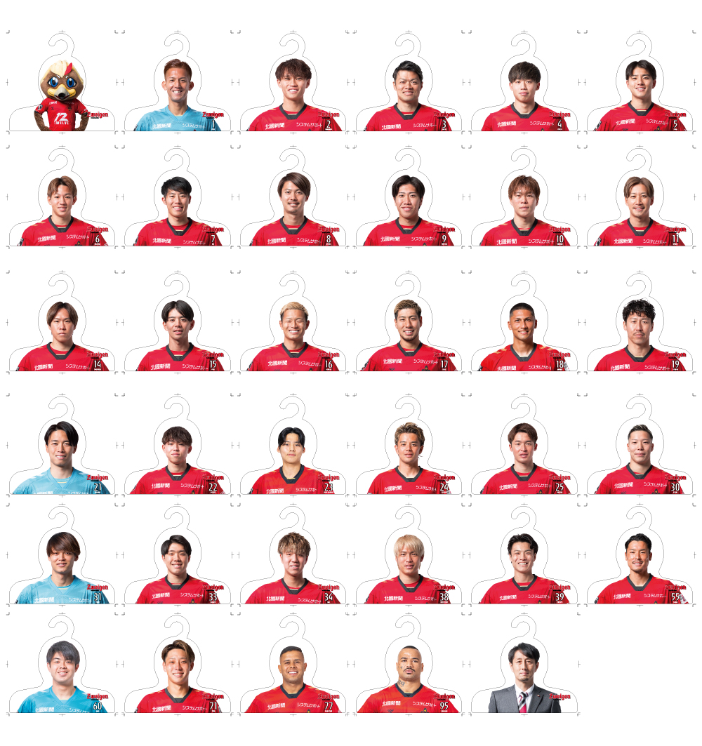 全選手デザイン.jpg