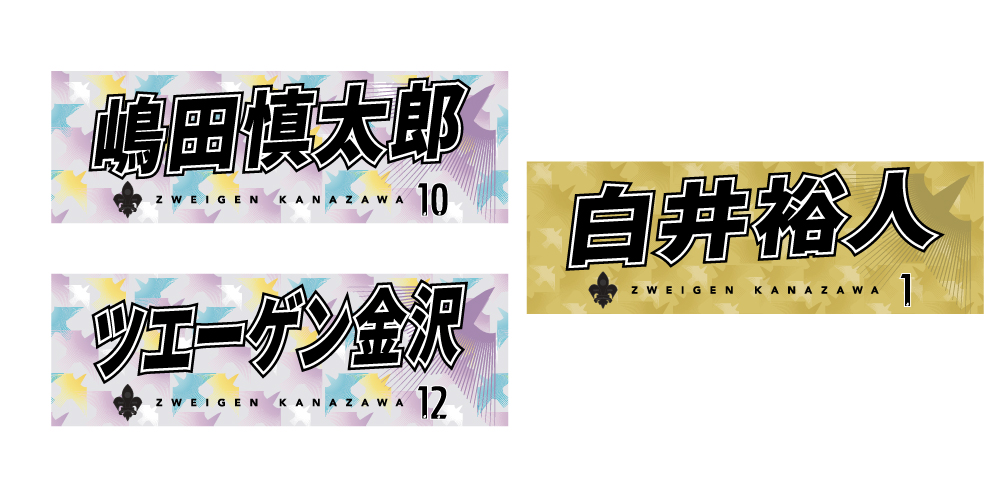 冷感タオル3.jpg