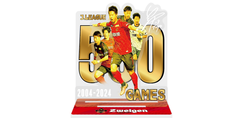 豊田アクリルスタンド.png