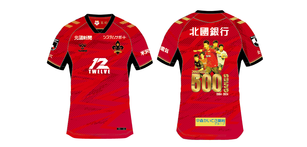 豊田ユニ.png