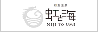 shop_niji_to_umi