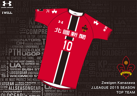 img_2015uniform_homeL
