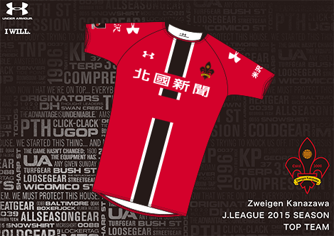 img_2015uniform_homeLnone